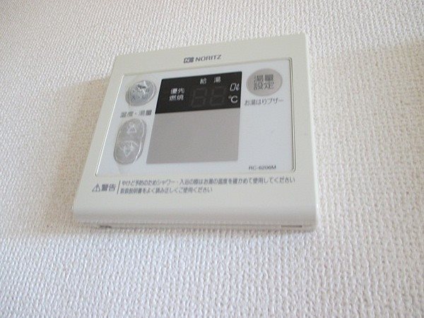 アイセイハイツⅡ その他設備