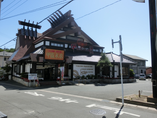 アイセイハイツⅡ レストラン