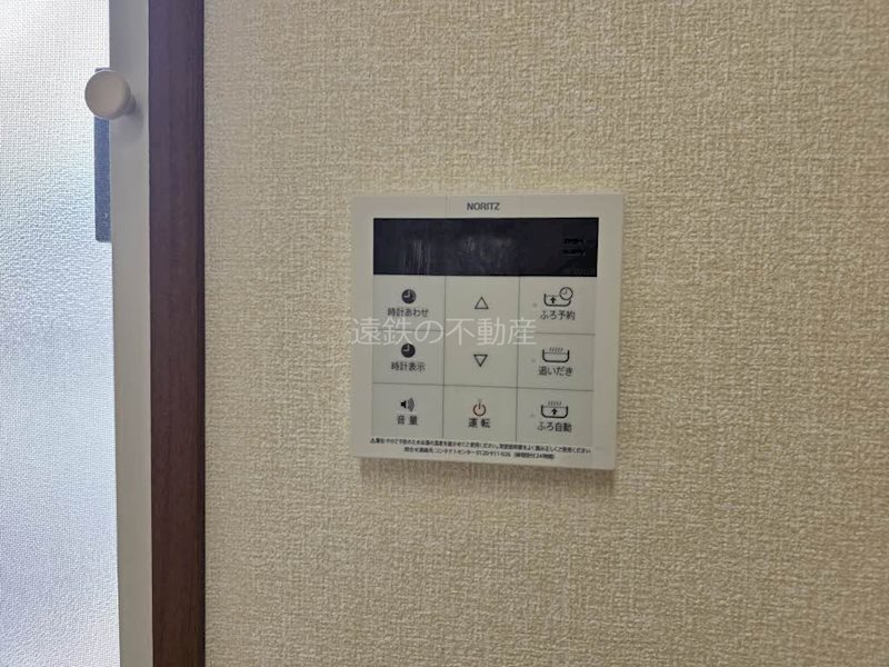 ＨＡＢＩＴＡＴ その他