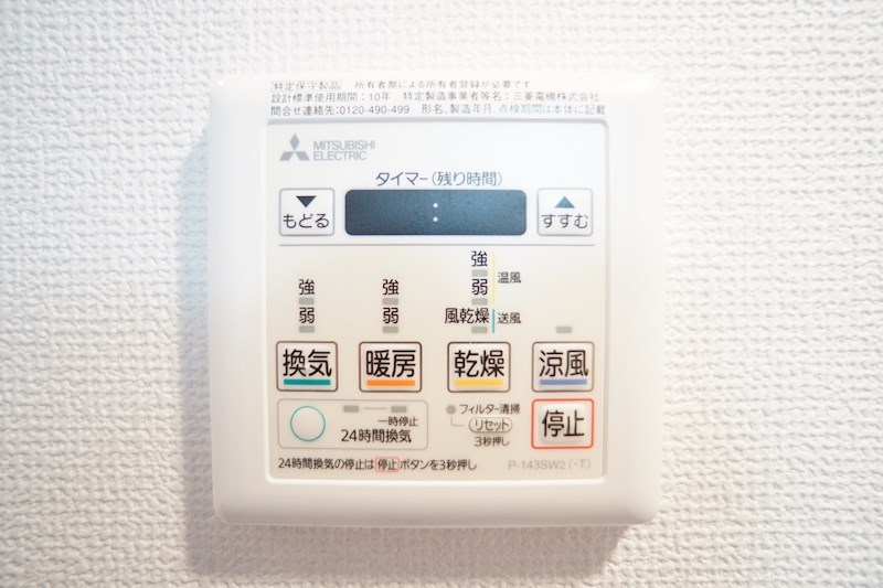 Heartlykke.(ハートリッケ) その他設備