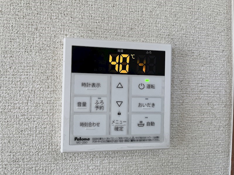 半田ビレッジ１号棟 その他
