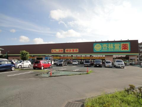 アビタシオン（葵西） スーパー