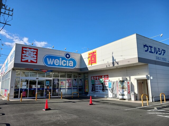 ヒルグランデ その他