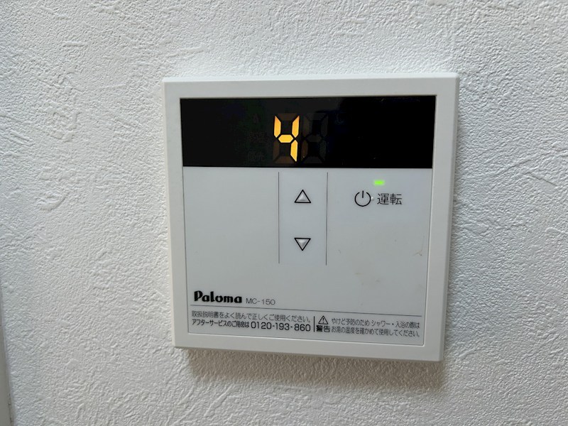 アルタ・ミラ その他