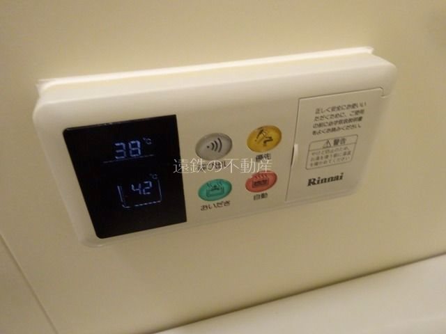 プレステージＹａｍａｍｏｔｏ その他設備