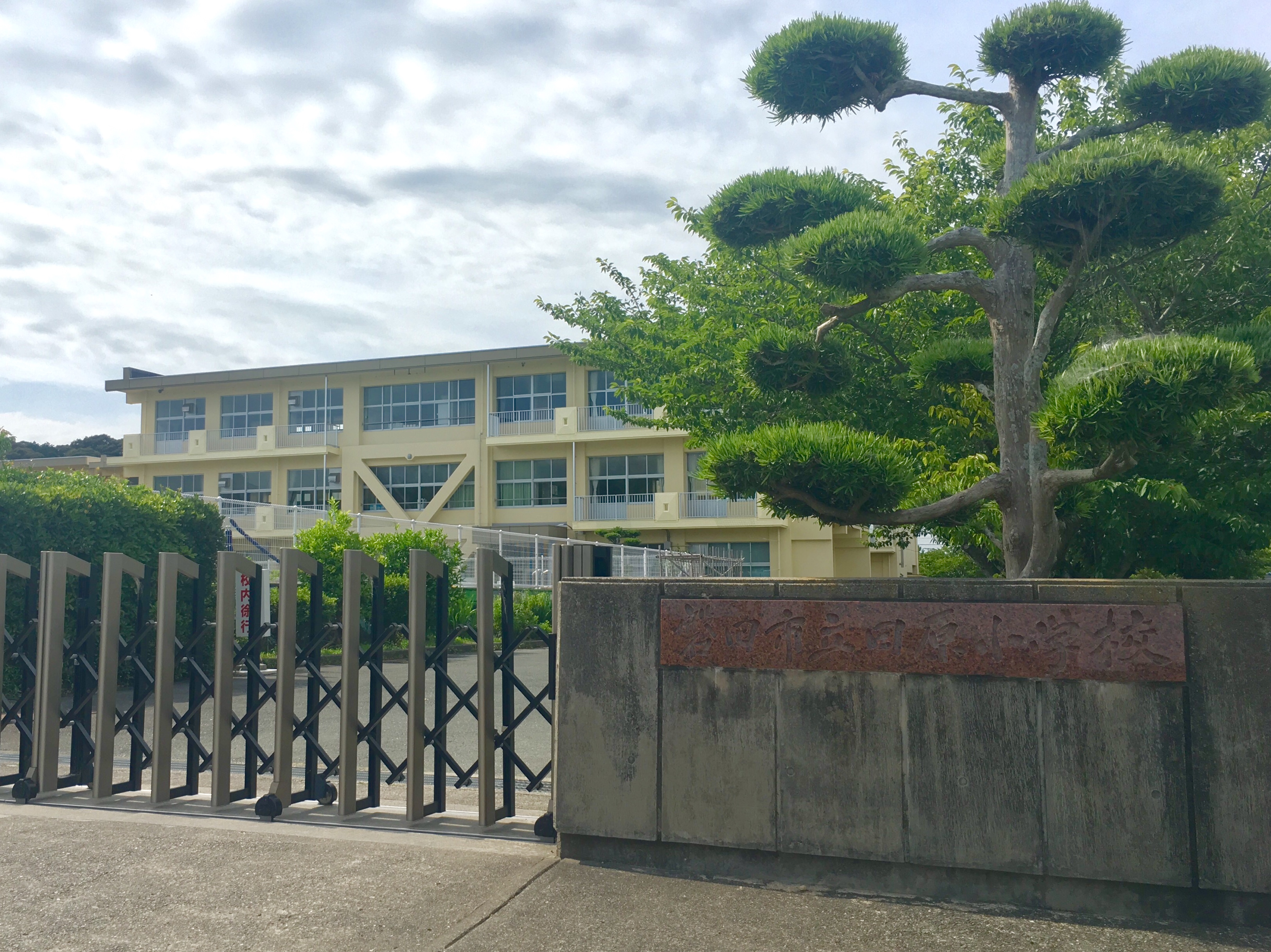 シエテ　カミーノⅡ 小学校