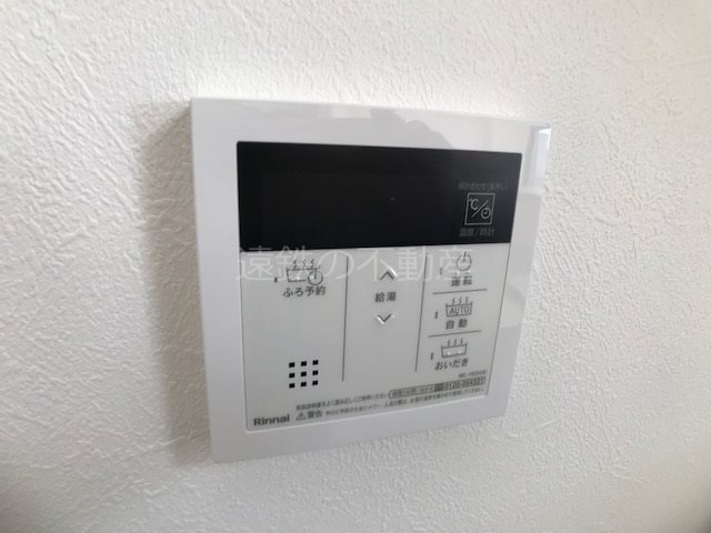 サンクレウェンズⅡ その他
