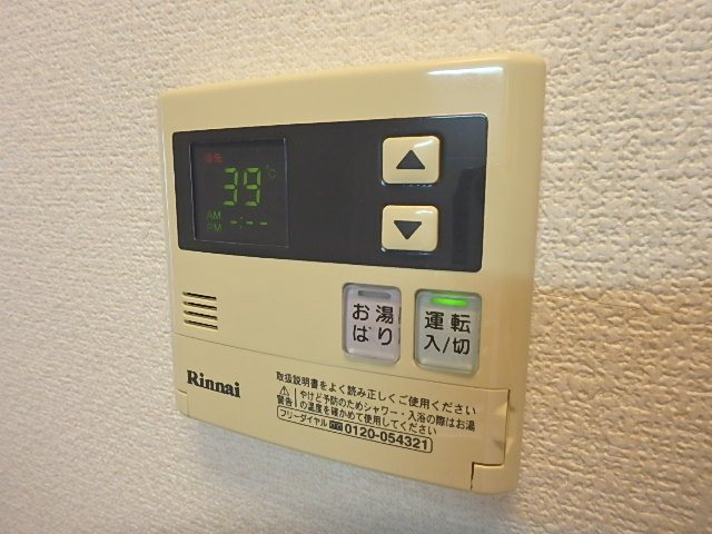 ユートピアマツバラ その他