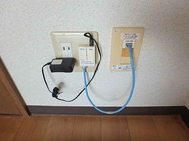 ユートピアマツバラ その他