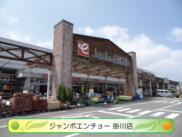 フラン ホームセンター