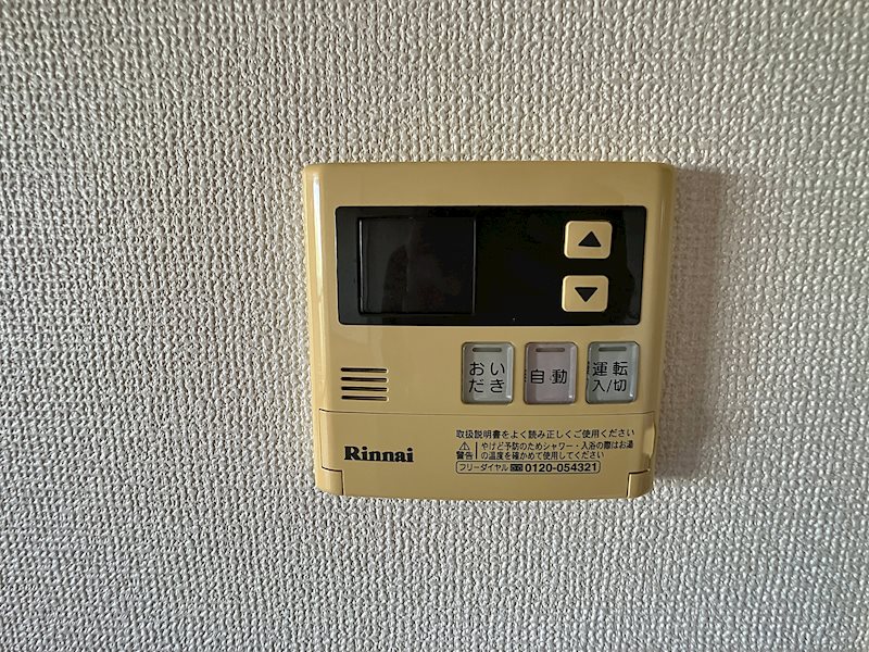 ブライトリー染地台Ⅱ その他