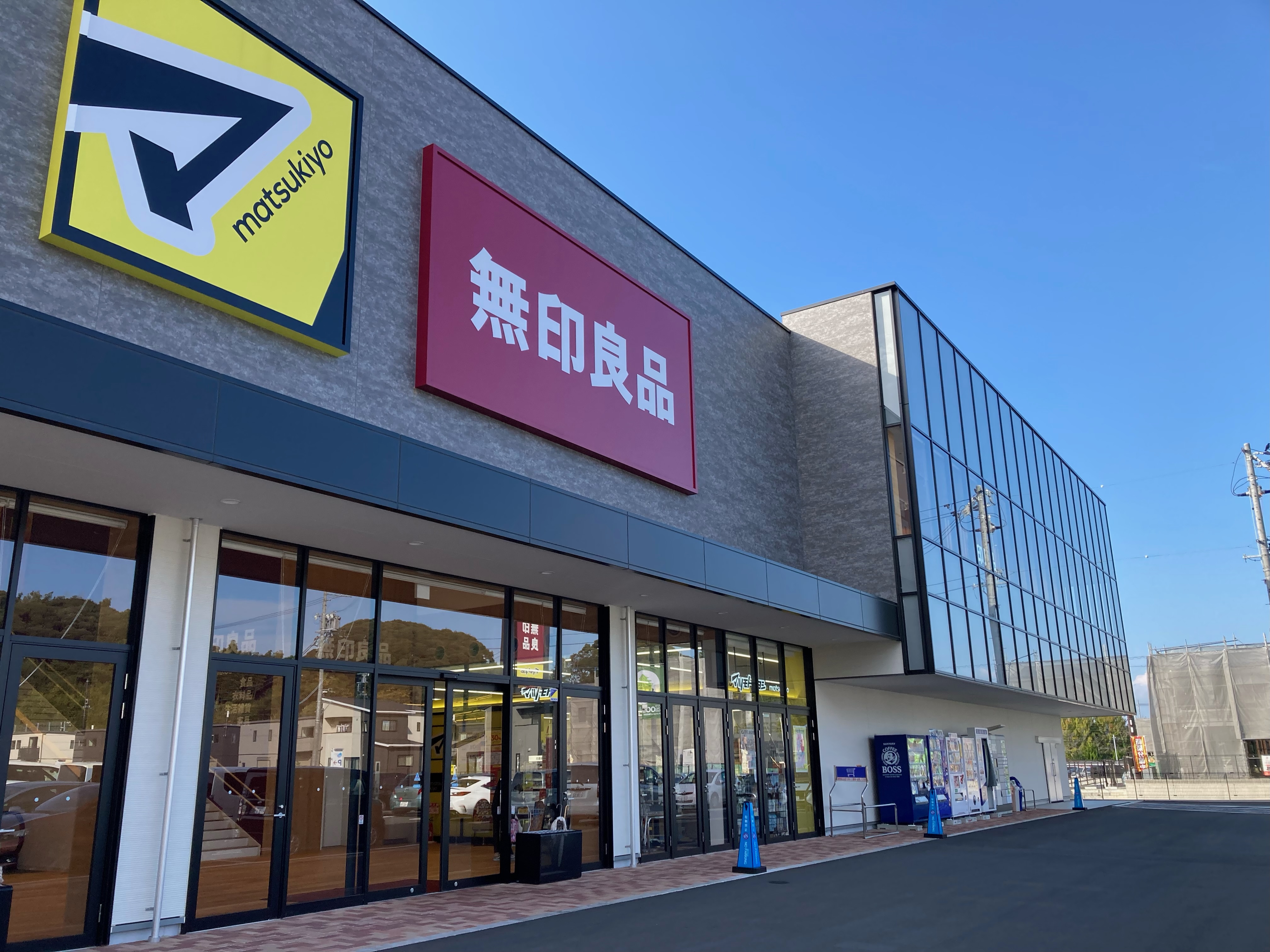 高御所ロイヤルマンション ショッピング施設