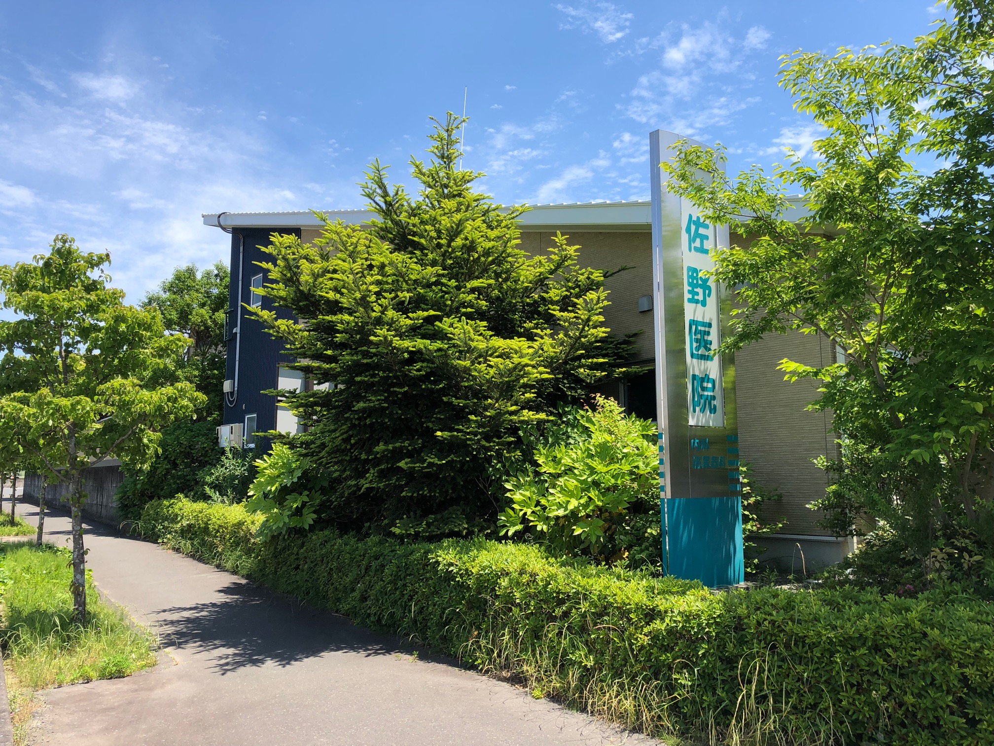 高御所ロイヤルマンション 内科