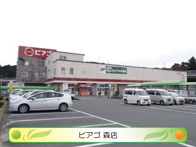 ウエストワン スーパー