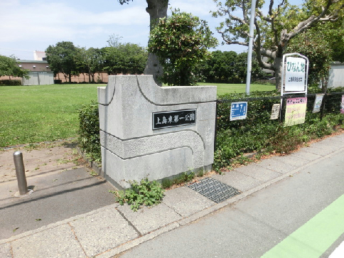 ムーンブルク 公園