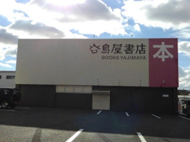 ヒルズハウス その他
