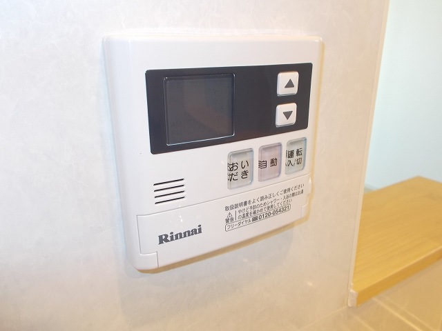 サンライズⅢ その他設備