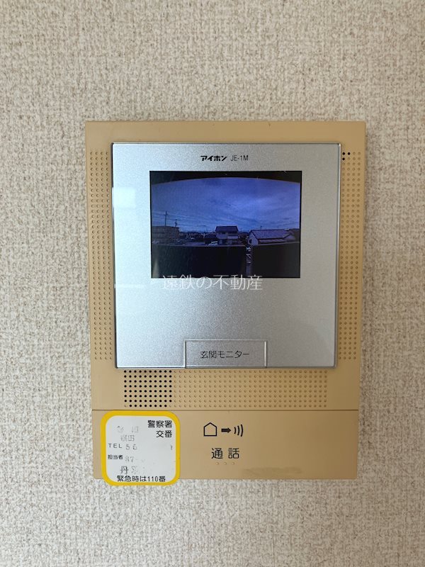 Ｌａ・ＭｅｒⅠ セキュリティ