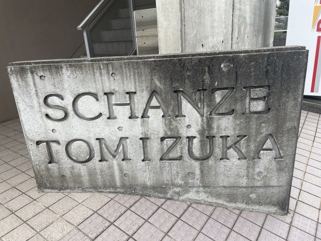 シャンツェ富塚 その他