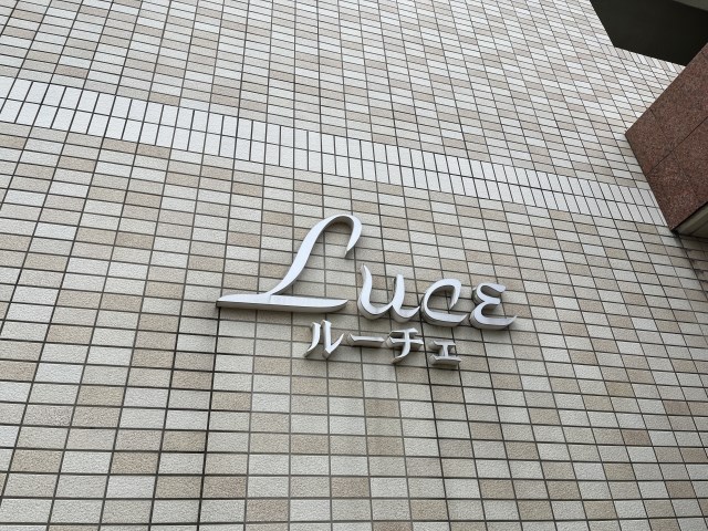 ルーチェ その他
