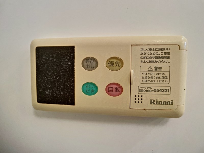 ルーチェ その他