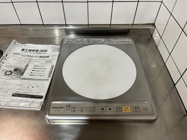 元魚ロイドアパートＢ その他