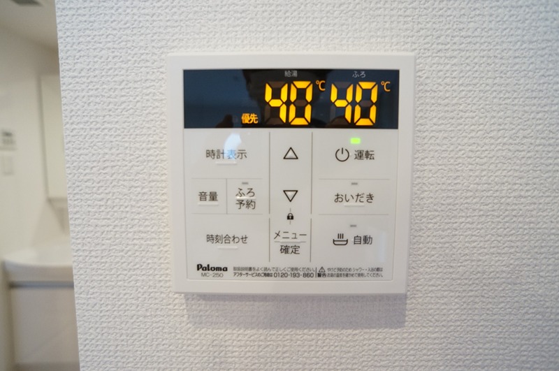 Daijuゆう その他設備