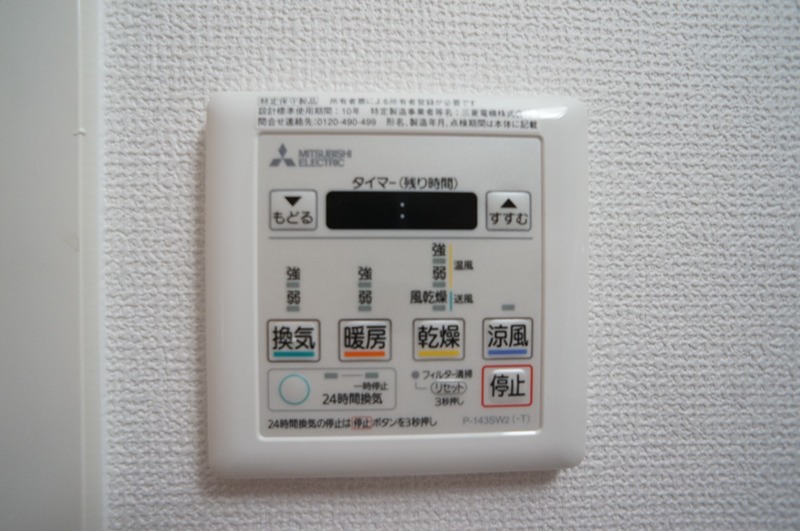 Daijuゆう その他設備