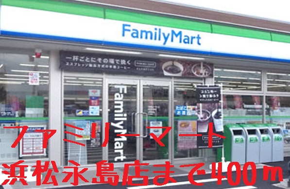 サンパティークＢ コンビニ