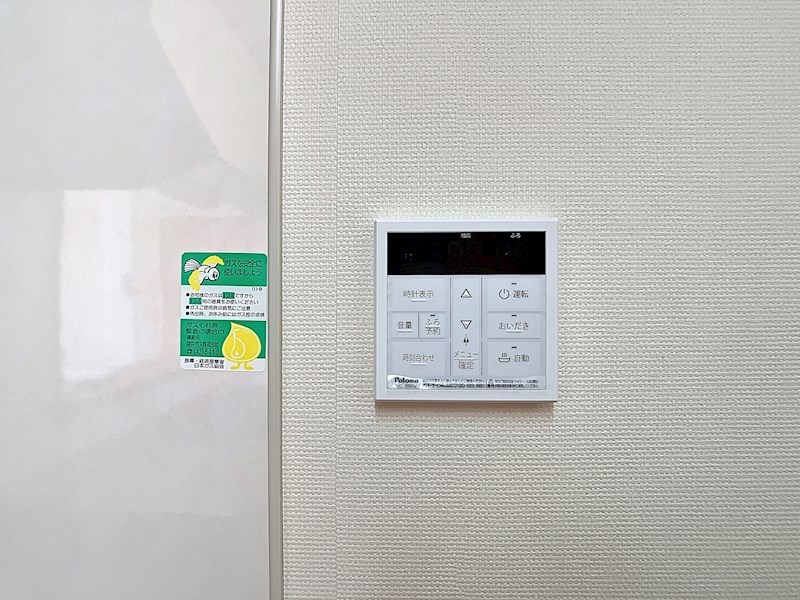 つつみタウンⅡ その他設備