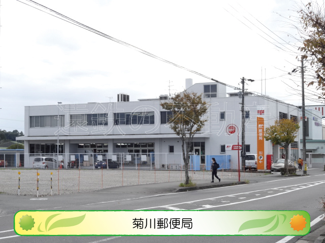 アルドール　シティ 郵便局