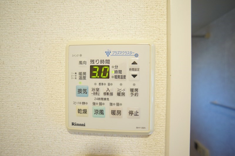 メゾンドヴェルメール その他
