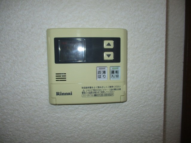 コンフォート半田山 その他