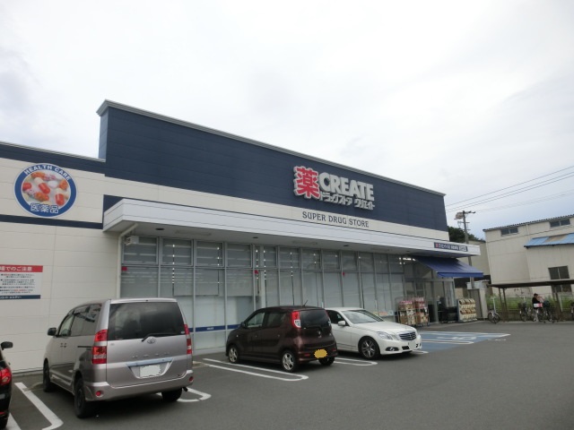 ソレアード曳馬 ドラッグストア
