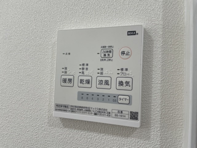グランデ その他