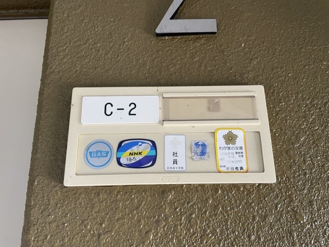 グランデ その他