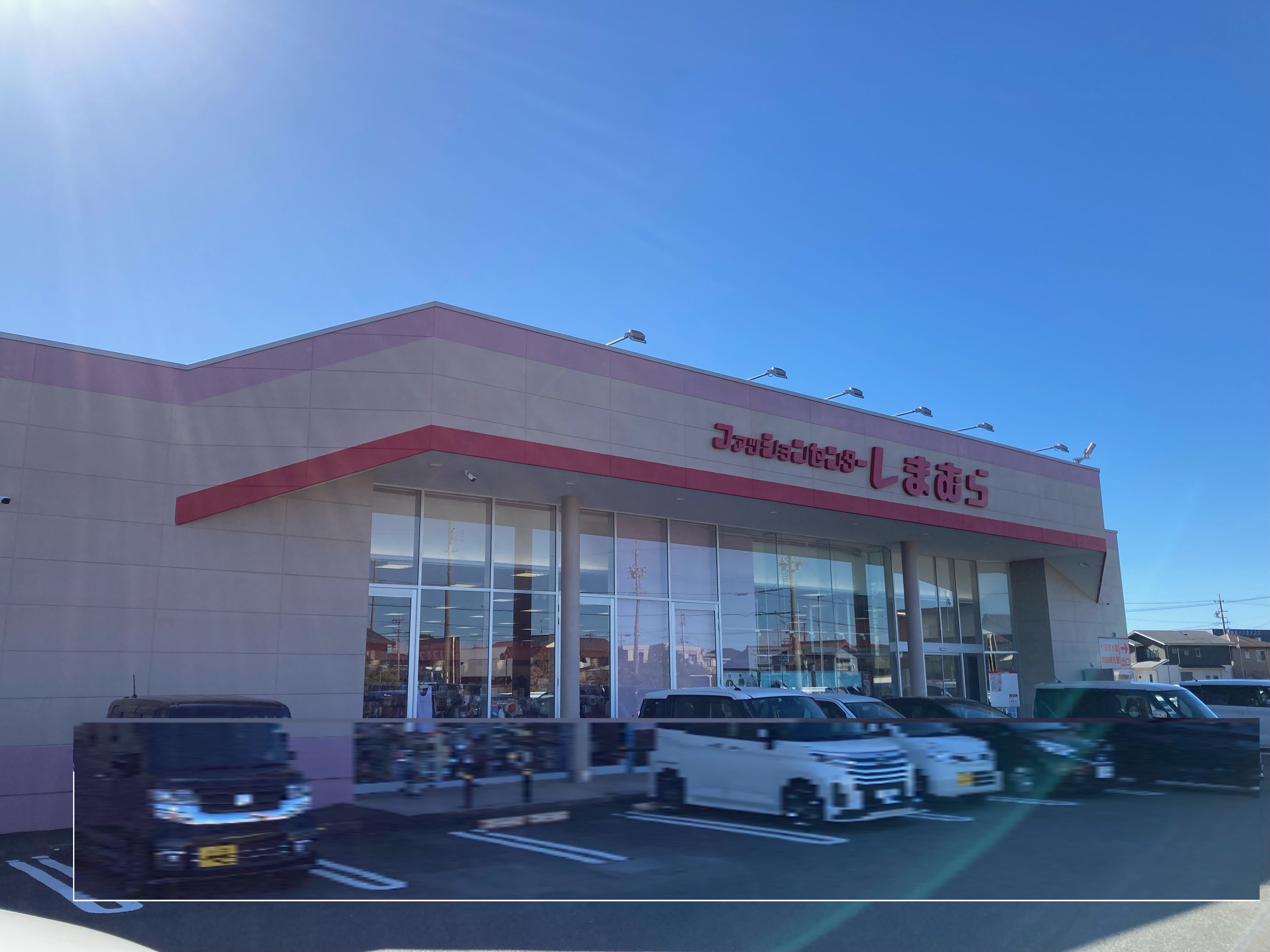 フェアリーヒルズ　ヒビキ ショッピング施設