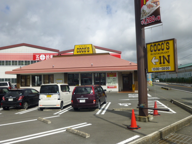 ＥＲＵ レストラン