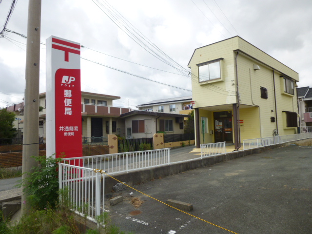 ＥＲＵ 郵便局