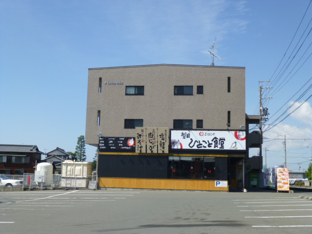 ＥＲＵ レストラン