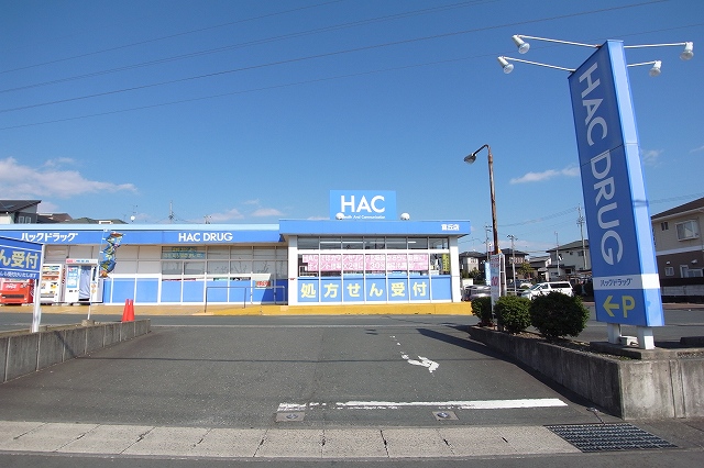 イーストヒルズ ドラッグストア
