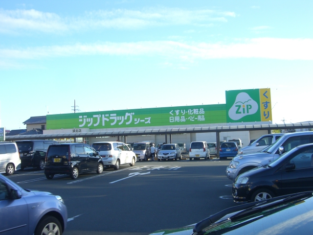 ＲＫハイムＡ ドラッグストア