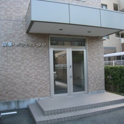 田畑ハイツそれいゆⅢ エントランス