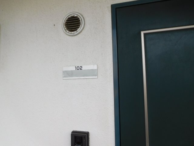 マンション　アルティアⅡ その他