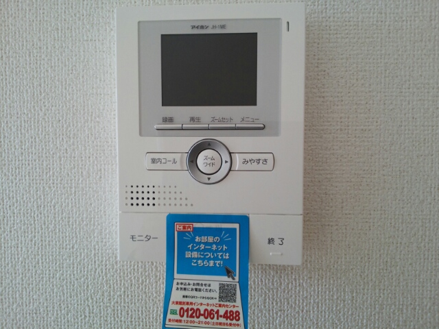 ＲＩＶＡＢＩＧ　Ⅴ セキュリティ