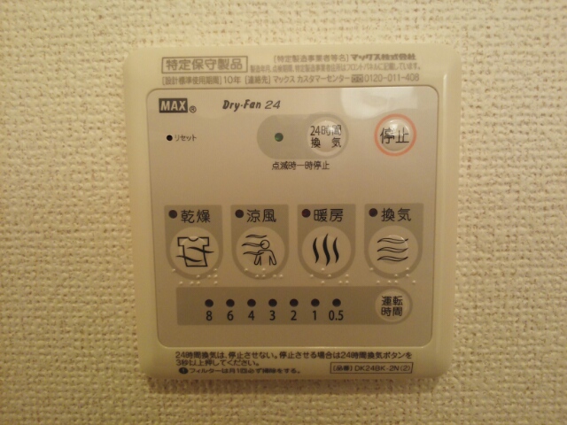 ＲＩＶＡＢＩＧ　Ⅴ その他設備