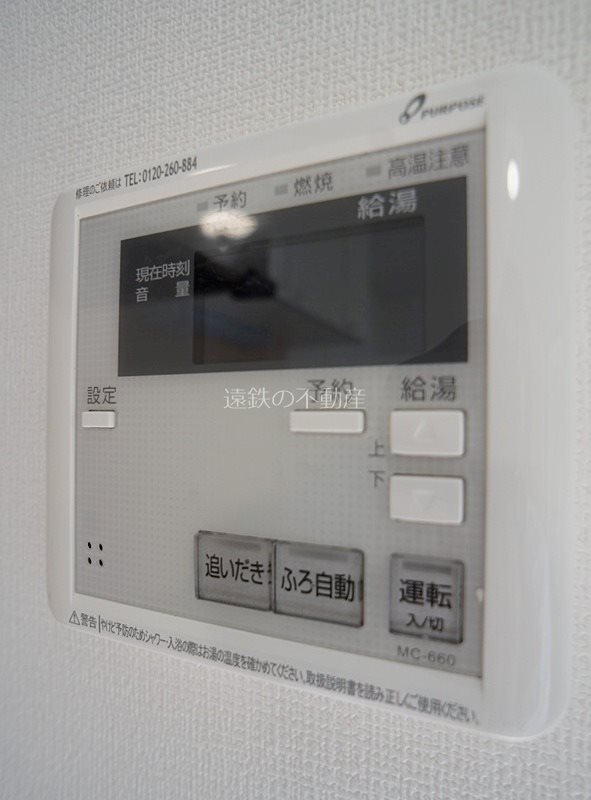 アクスレイマンションＢ その他