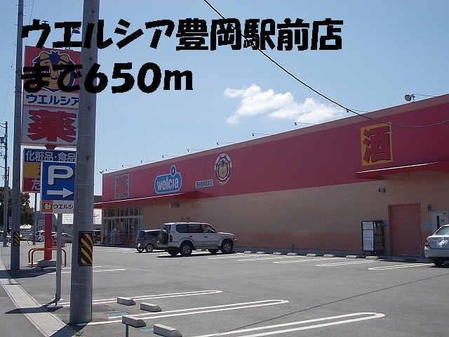 リヴェール豊岡 その他