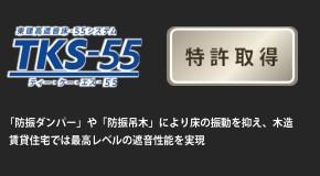 ｔｉｓｓａｇｅ（ティサージュ） その他