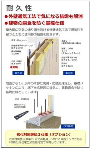 ｔｉｓｓａｇｅ（ティサージュ） その他